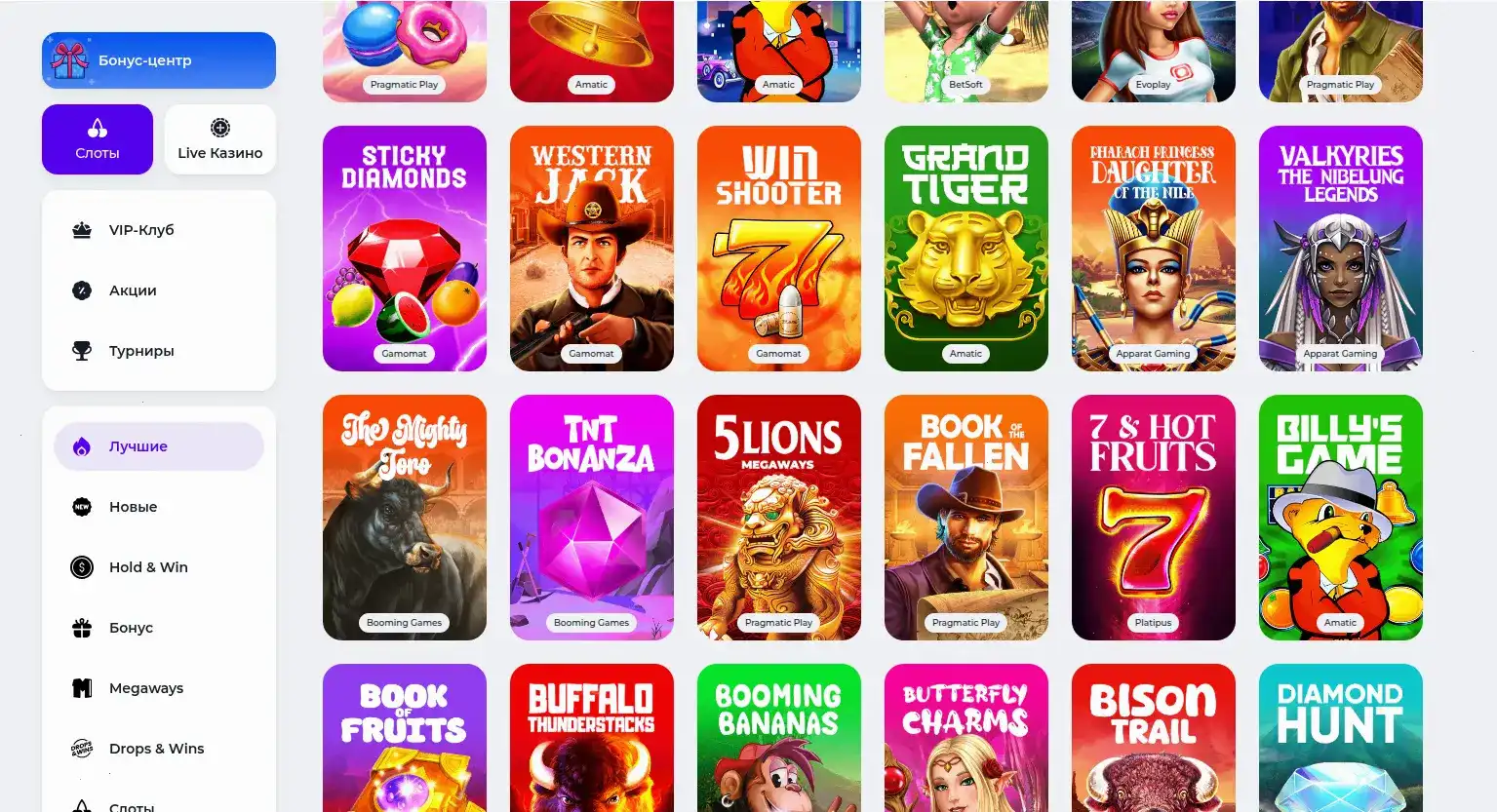 Интерфейс Jetton casino на экране ноутбука